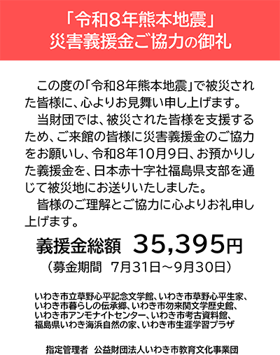 ポスター